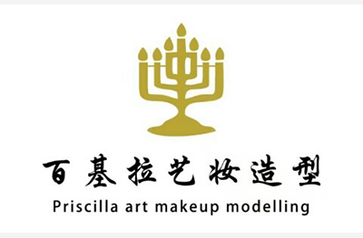百基拉艺妆造型