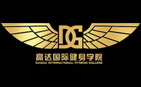 北京高达国际健身培训学院