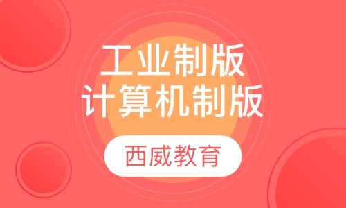 公共英语等级考试（三级）