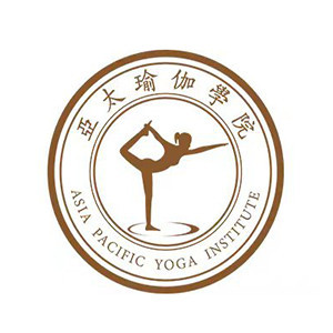 上海亚太瑜伽学院