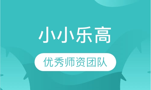 小小乐高