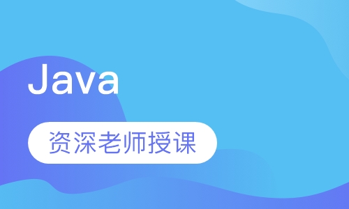 Java