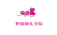合肥梦圆婚礼学院