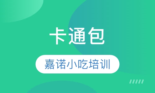 卡通包