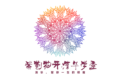 北京紫荆花开清华学堂