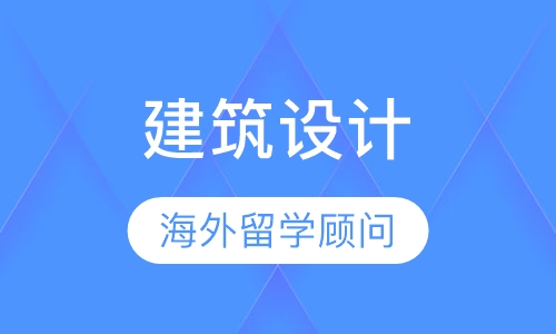 规划与设计基础课程