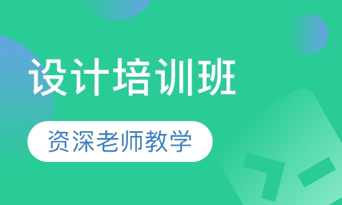 Power Pcb(PADS)设计培训班