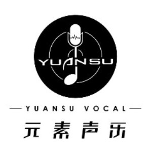 元素声乐工作室