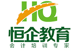 合肥恒企会计培训学校