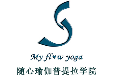 随心瑜伽普拉提学院