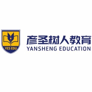 苏州彦圣树人教育