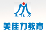长沙美佳力教育培训