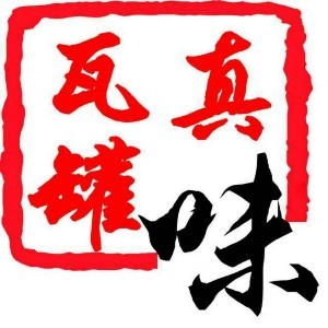 南昌真味瓦罐美食培训
