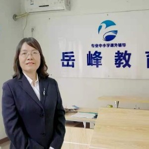 行元玲