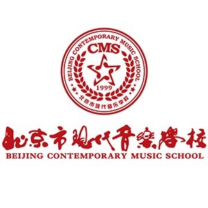 北京市现代音乐学校