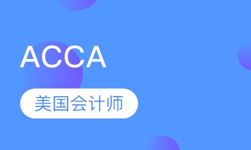 ACCA