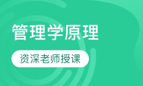 武汉商学院专升本旅游管理专业精品班