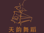 青岛天韵艺术培训