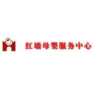 青岛红墙家政培训