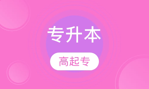 衡水学院