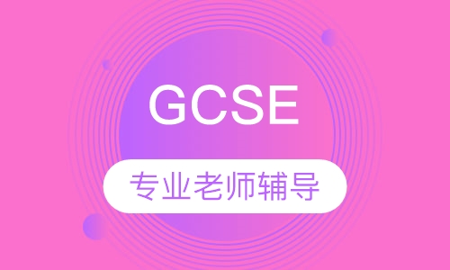 GCSE