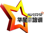 烟台华星电脑培训学校