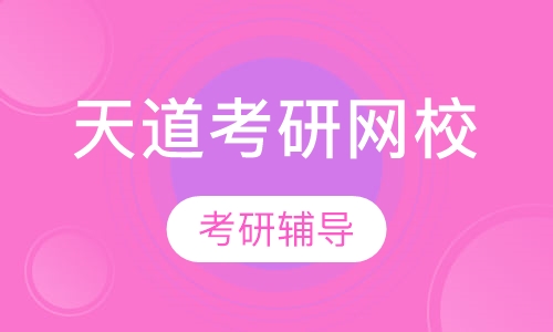 南开大学概率论与数理统计考研