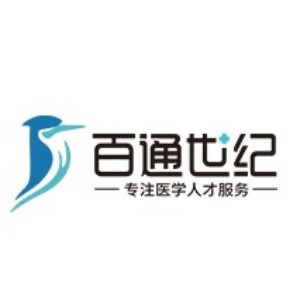 西安开泰继续教育研究院百通世纪