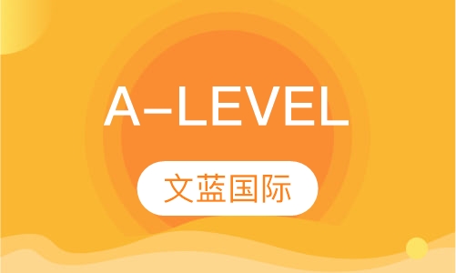 A-LEVEL