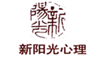 青岛市新阳光心理培训