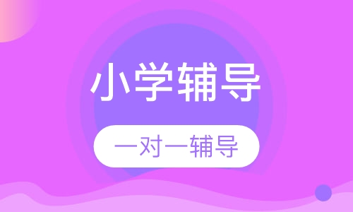 四年级英语