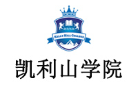 广州凯利山学院
