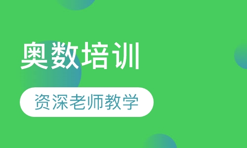 2-7年级奥数