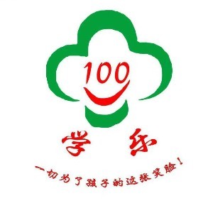 青岛学乐英语