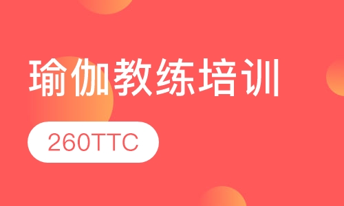 CYA · 260TTC