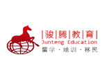 宁波骏腾外语专修学校