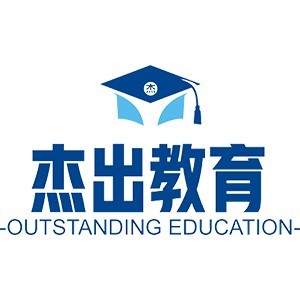 上海杰出教育