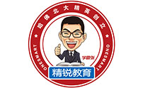 青岛精锐教育