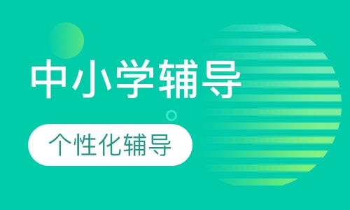 初一初二初三暑假班