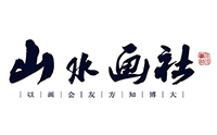 上海山水画社