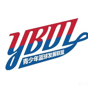 美国YBDL篮球俱乐部
