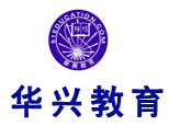 上海华兴教育