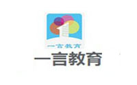 青岛天下一言教育