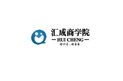 北京汇成商学院石家庄校区