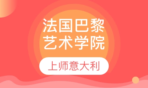 法国国立高等工业陶瓷学校