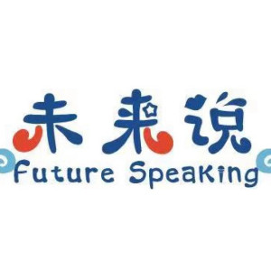 未来说艺术培训中心
