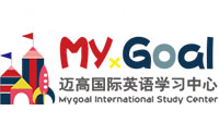 苏州迈高国际英语学习中心