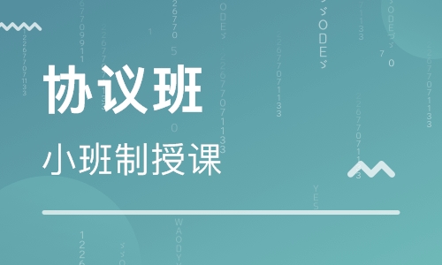 环境影响评价师协议班