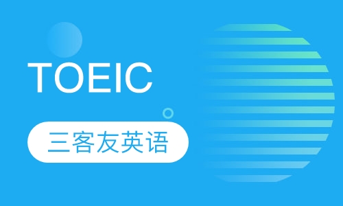 TOEIC