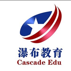 瀑布留学